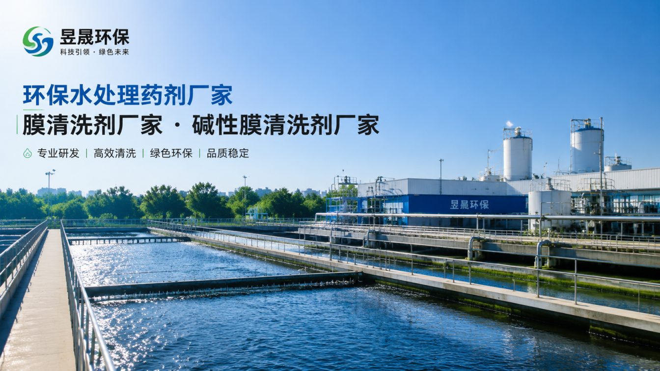 荆门1对1水处理药剂方案